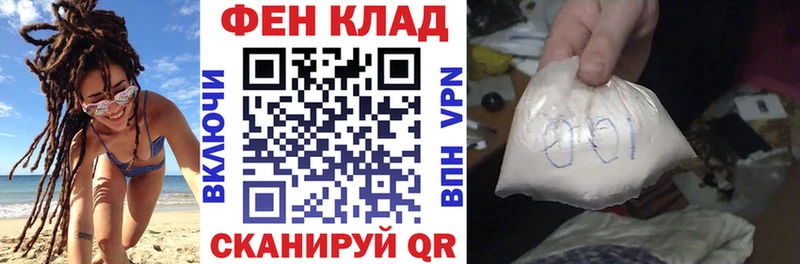 Amphetamine 98%  Певек 