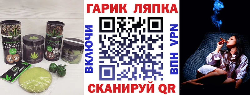 shop клад  Певек  Еда ТГК конопля 