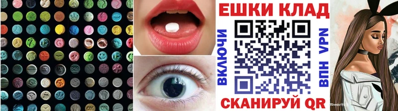это официальный сайт  Певек  Экстази 280 MDMA 