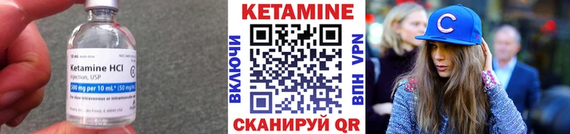 КЕТАМИН VHQ  MEGA tor  Певек 