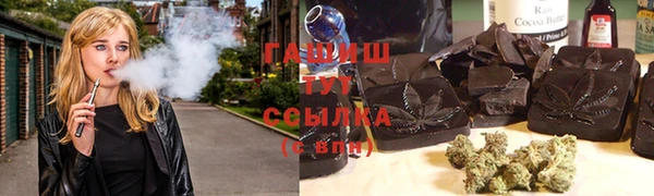бутират Армянск