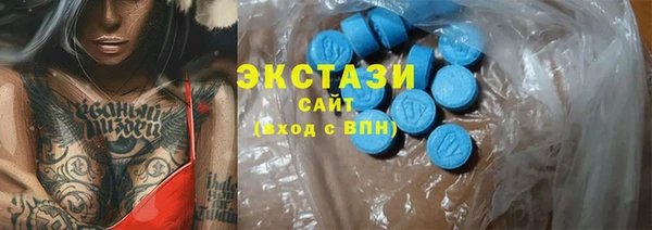 кристаллы Аркадак