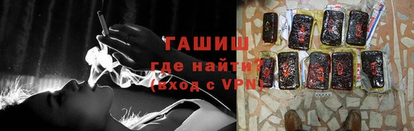 бутират Армянск