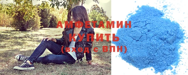 бутират Армянск