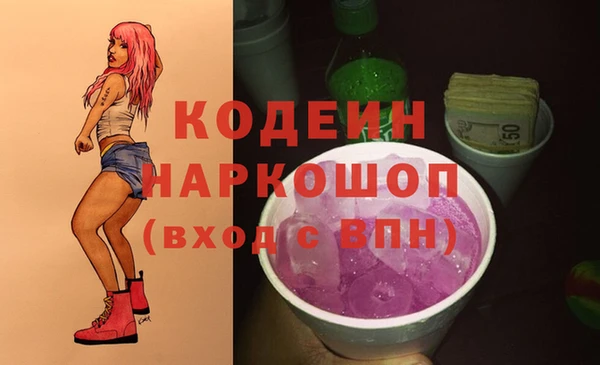 бутират Армянск