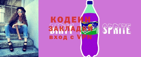бутират Армянск