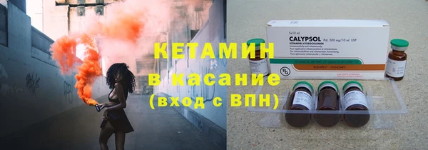 кристаллы Аркадак