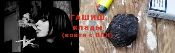 кристаллы Аркадак