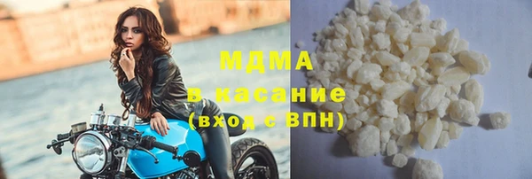 кристаллы Аркадак