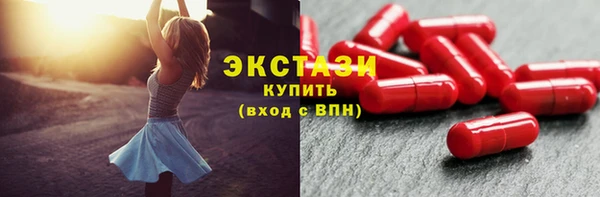 кристаллы Аркадак