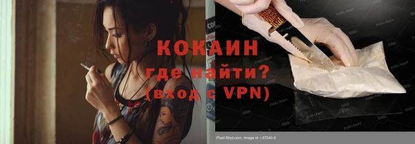 бутират Армянск