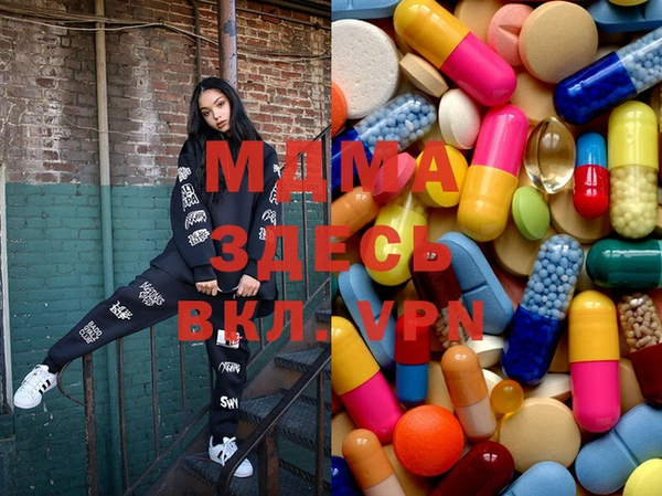кристаллы Аркадак
