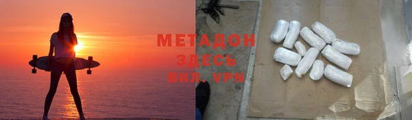 бутират Армянск