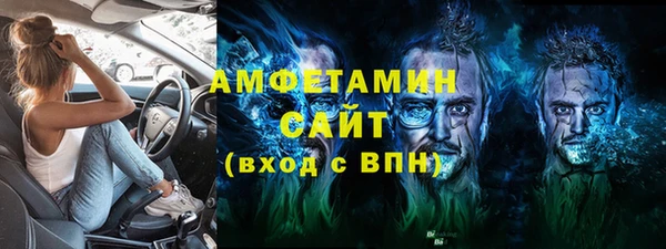 кристаллы Аркадак