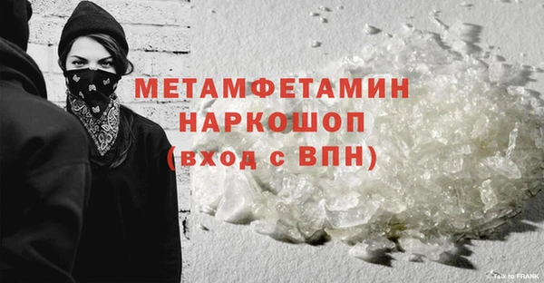 кристаллы Аркадак