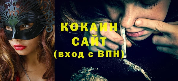 кристаллы Аркадак