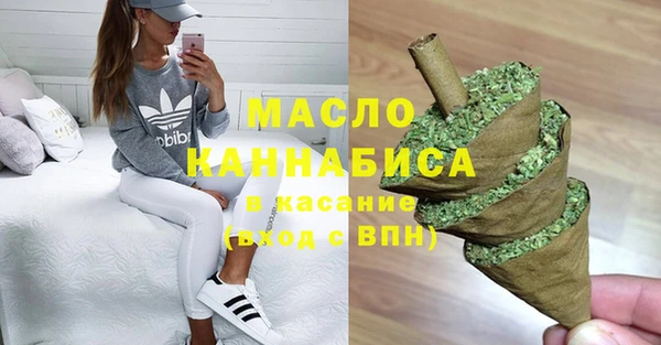 бутират Армянск
