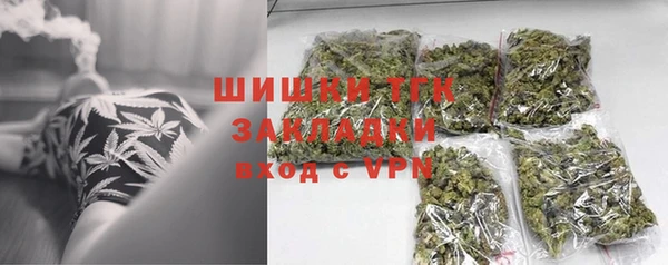 бутират Армянск