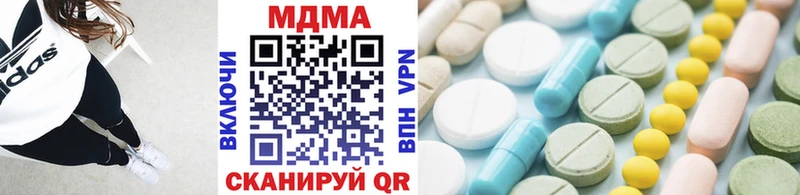 сайты даркнета формула  Певек  MDMA Molly 