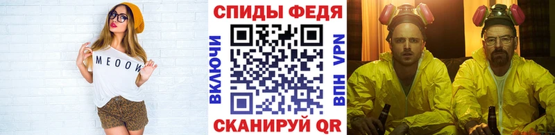 Первитин пудра Певек