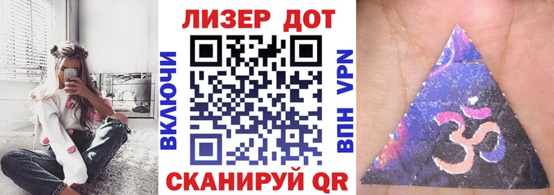 Наркотические марки 1,8мг  дарнет шоп  Певек 