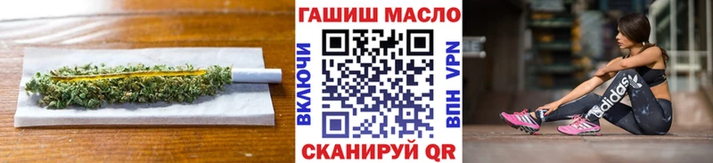 ТГК жижа  hydra ONION  Певек 